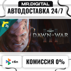 Warhammer 40,000: Dawn of War III STEAM АВТОВЫДАЧА 24/7