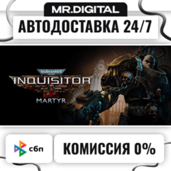 Warhammer 40,000: Inquisitor - Martyr STEAM АВТОВЫДАЧА 24/7