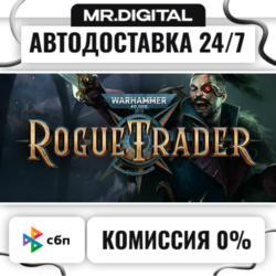 Warhammer 40,000: Rogue Trader STEAM АВТОВЫДАЧА 24/7