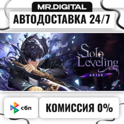Solo Leveling:ARISE OVERDRIVE - Deluxe Edition STEAM АВТОВЫДАЧА 24/7