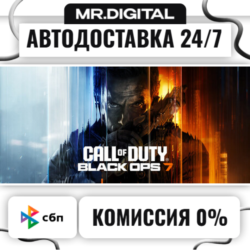 Call of Duty®: Black Ops 7 STEAM АВТОВЫДАЧА 24/7