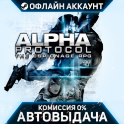 Alpha Protocol - Steam - Без Guard - Автовыдача