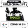 Call of Duty®: Modern Warfare® 3 (2011) STEAM АВТОВЫДАЧА 24/7