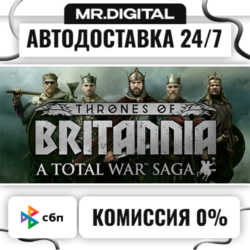 A Total War Saga: Thrones of Britannia STEAM АВТОВЫДАЧА 24/7