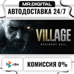 Resident Evil Village STEAM АВТОВЫДАЧА 24/7