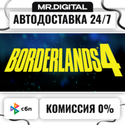 Borderlands 4 Deluxe Edition STEAM АВТОВЫДАЧА 24/7