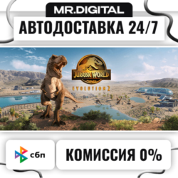 Jurassic World Evolution 2 Deluxe Edition STEAM АВТОВЫДАЧА 24/7