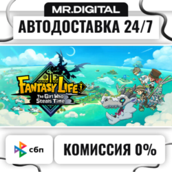 FANTASY LIFE i: The Girl Who Steals Time STEAM АВТОВЫДАЧА 24/7