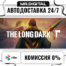 The Long Dark: Survival Mode STEAM АВТОВЫДАЧА 24/7