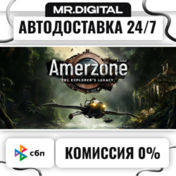 Amerzone - The Explorer's Legacy - Digital Deluxe Edition STEAM АВТОВЫДАЧА 24/7