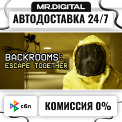 Backrooms: Escape Together STEAM АВТОВЫДАЧА 24/7