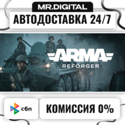 Arma Reforger Deluxe Edition STEAM АВТОВЫДАЧА 24/7