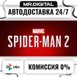 Marvel's Spider-Man 2 STEAM АВТОВЫДАЧА 24/7