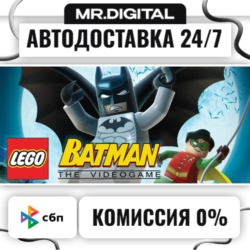 LEGO® Batman™: The Videogame STEAM АВТОВЫДАЧА 24/7