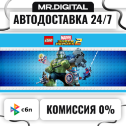 LEGO Marvel Super Heroes 2 STEAM АВТОВЫДАЧА 24/7