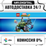 LEGO Marvel Super Heroes 2 STEAM АВТОВЫДАЧА 24/7