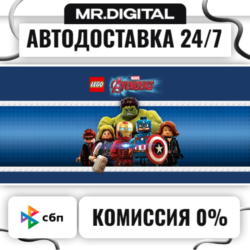 LEGO Marvel&acute;s Avengers STEAM АВТОВЫДАЧА 24/7
