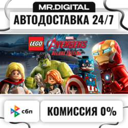 LEGO Marvel&acute;s Avengers Deluxe Edition STEAM АВТОВЫДАЧА 24/7