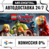 LEGO Marvel&acute;s Avengers Deluxe Edition STEAM АВТОВЫДАЧА 24/7