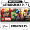 LEGO Marvel Super Heroes STEAM АВТОВЫДАЧА 24/7