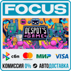 Despot's Game: Dystopian Battle Simulator STEAM RU/МИР • АВТО