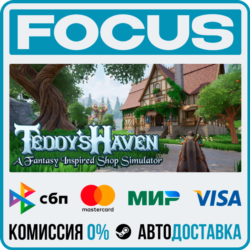 Teddy's Haven STEAM RU/МИР • АВТО