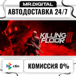 Killing Floor 3 Deluxe Edition STEAM АВТОВЫДАЧА 24/7
