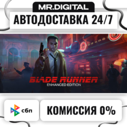 Blade Runner: Enhanced Edition STEAM АВТОВЫДАЧА 24/7
