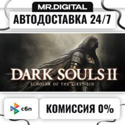DARK SOULS™ II: Scholar of the First Sin STEAM АВТОВЫДАЧА 24/7