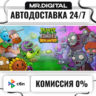 Plants vs. Zombies™: Replanted STEAM АВТОВЫДАЧА 24/7