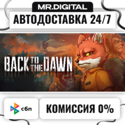 Back to the Dawn STEAM АВТОВЫДАЧА 24/7