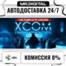 XCOM: Enemy Unknown Complete Pack STEAM АВТОВЫДАЧА 24/7