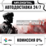 Company of Heroes 2 STEAM АВТОВЫДАЧА 24/7