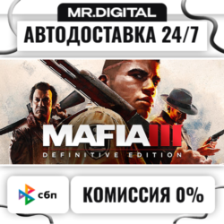 Mafia III: Definitive Edition STEAM АВТОВЫДАЧА 24/7