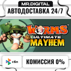 Worms™ Ultimate Mayhem STEAM АВТОВЫДАЧА 24/7