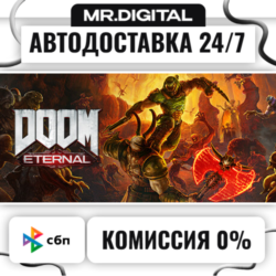 DOOM Eternal: The Ancient Gods - Part Two STEAM АВТОВЫДАЧА 24/7
