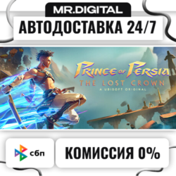 Prince of Persia The Lost Crown Standard Edition STEAM АВТОВЫДАЧА 24/7