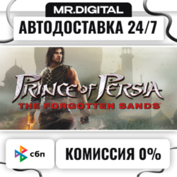 Prince of Persia: The Forgotten Sands™ STEAM АВТОВЫДАЧА 24/7