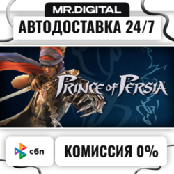 Prince of Persia® STEAM АВТОВЫДАЧА 24/7