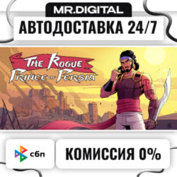 The Rogue Prince of Persia STEAM АВТОВЫДАЧА 24/7