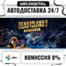 Dead Island 2 Ultimate Edition STEAM АВТОВЫДАЧА 24/7