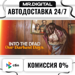 Into the Dead: Our Darkest Days STEAM АВТОВЫДАЧА 24/7