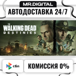 The Walking Dead: Destinies STEAM АВТОВЫДАЧА 24/7