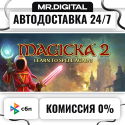 Magicka 2 STEAM АВТОВЫДАЧА 24/7