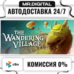 The Wandering Village STEAM АВТОВЫДАЧА 24/7