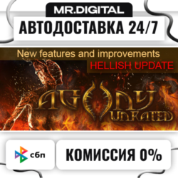 Agony UNRATED STEAM АВТОВЫДАЧА 24/7