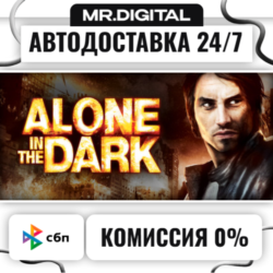 Alone in the Dark (2008) STEAM АВТОВЫДАЧА 24/7