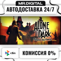 Alone in the Dark: The New Nightmare STEAM АВТОВЫДАЧА 24/7