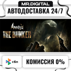 Amnesia: The Bunker STEAM АВТОВЫДАЧА 24/7