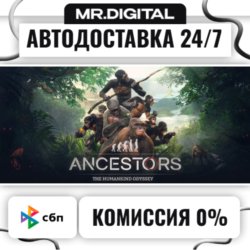Ancestors: The Humankind Odyssey STEAM АВТОВЫДАЧА 24/7